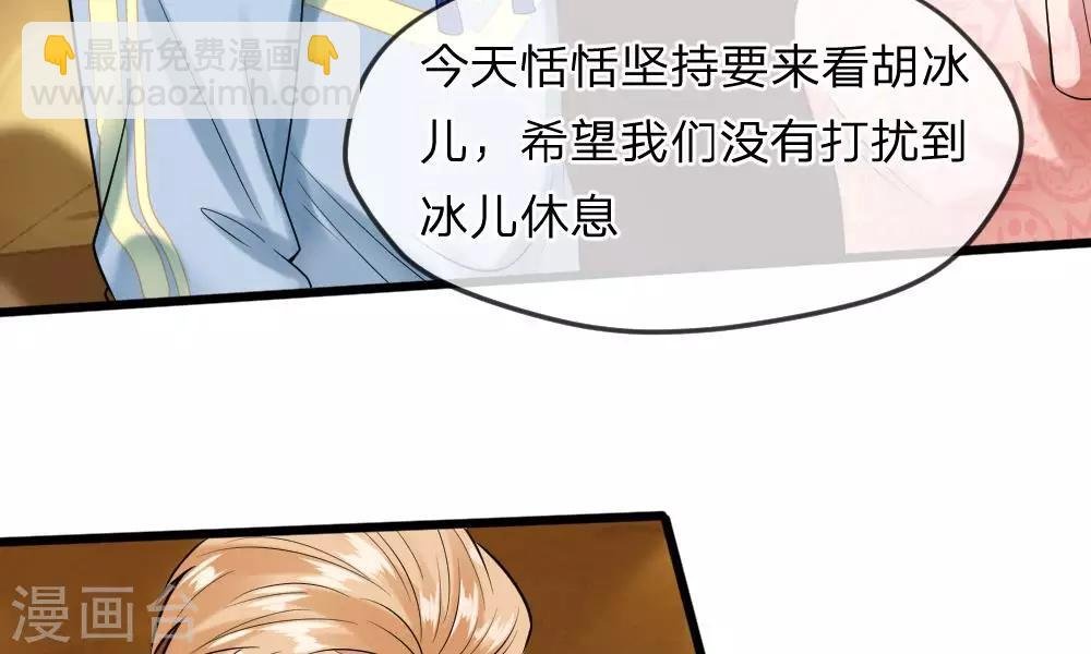第35-36话 那个人是我？！