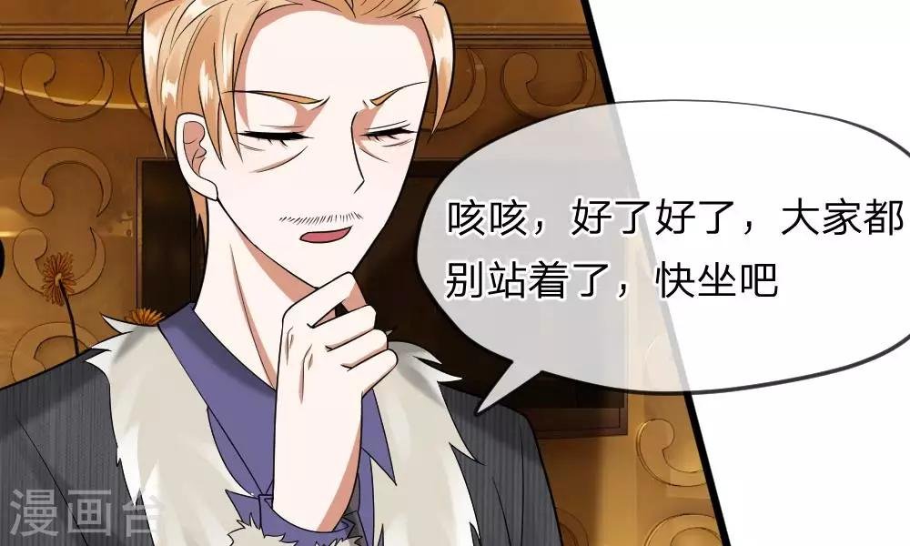 第35-36话 那个人是我？！