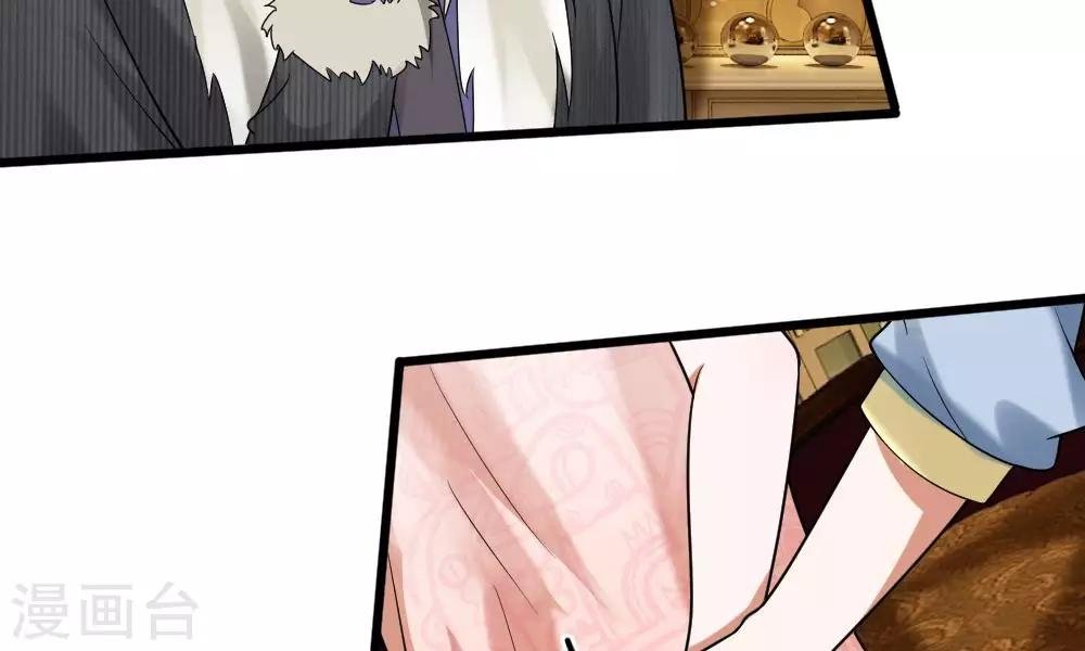 第35-36话 那个人是我？！