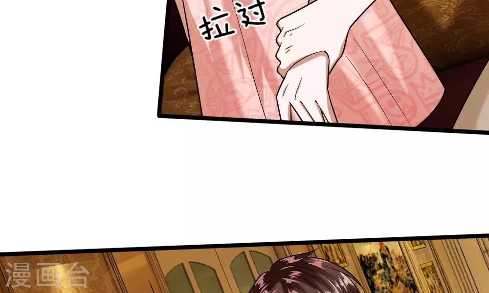 第35-36话 那个人是我？！