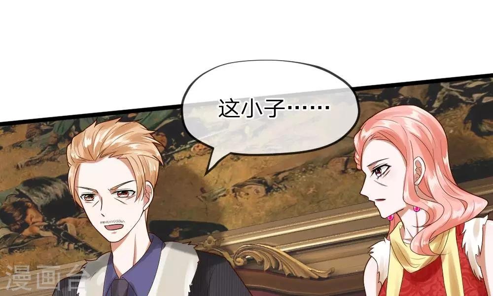 第35-36话 那个人是我？！