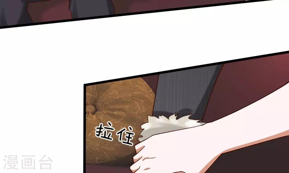 第35-36话 那个人是我？！