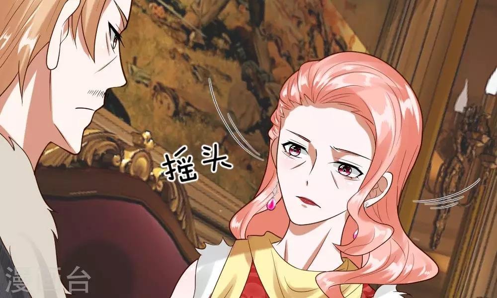 第35-36话 那个人是我？！