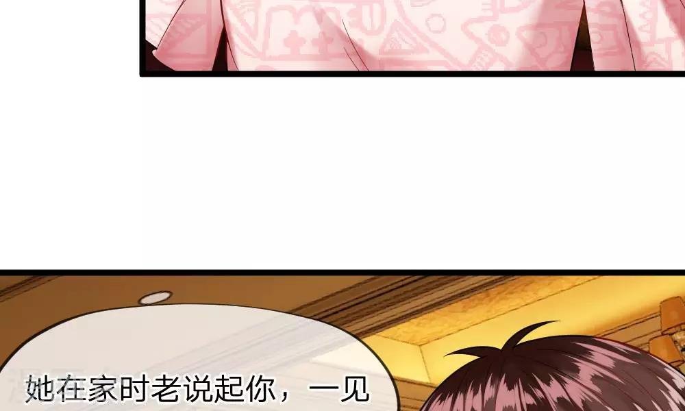 第37-38话 终于碰面的俩人