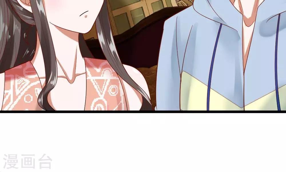 第37-38话 终于碰面的俩人