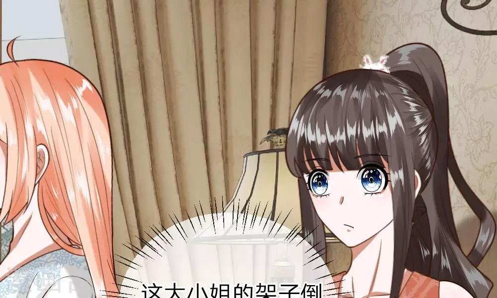 第37-38话 终于碰面的俩人