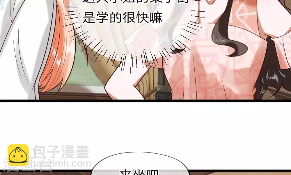第37-38话 终于碰面的俩人