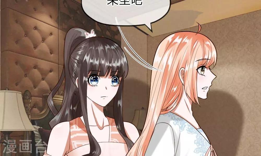 第37-38话 终于碰面的俩人