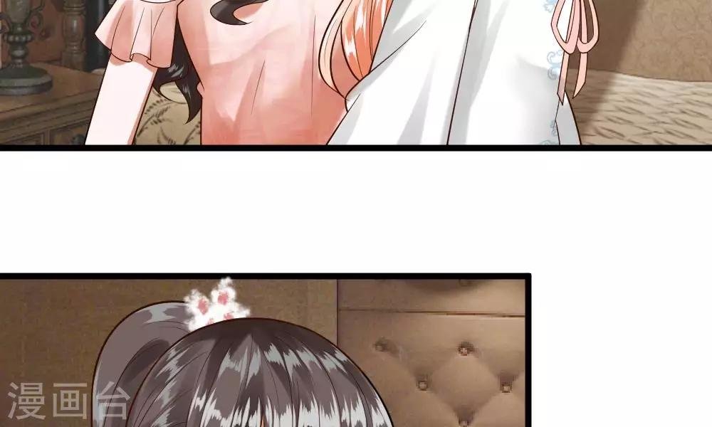 第37-38话 终于碰面的俩人