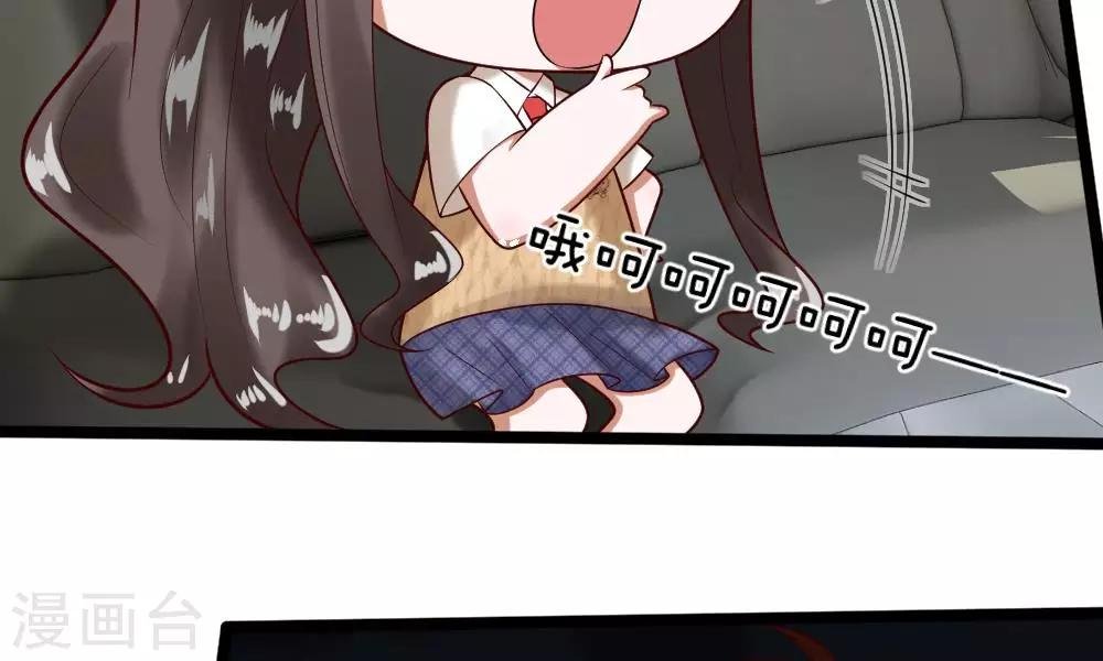 第43-44话 他的粉丝好可怕！
