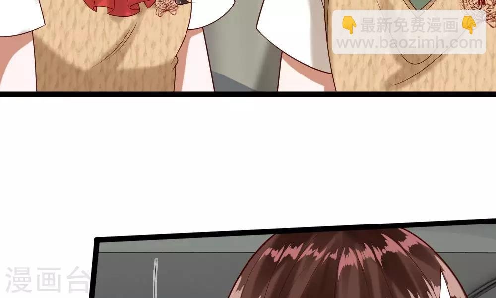 第43-44话 他的粉丝好可怕！