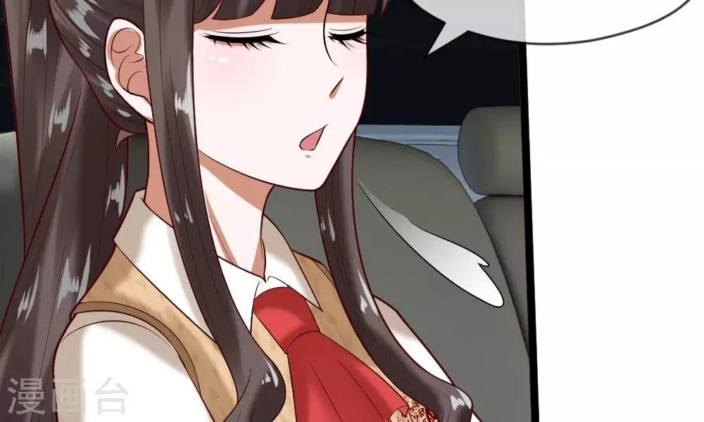 第43-44话 他的粉丝好可怕！