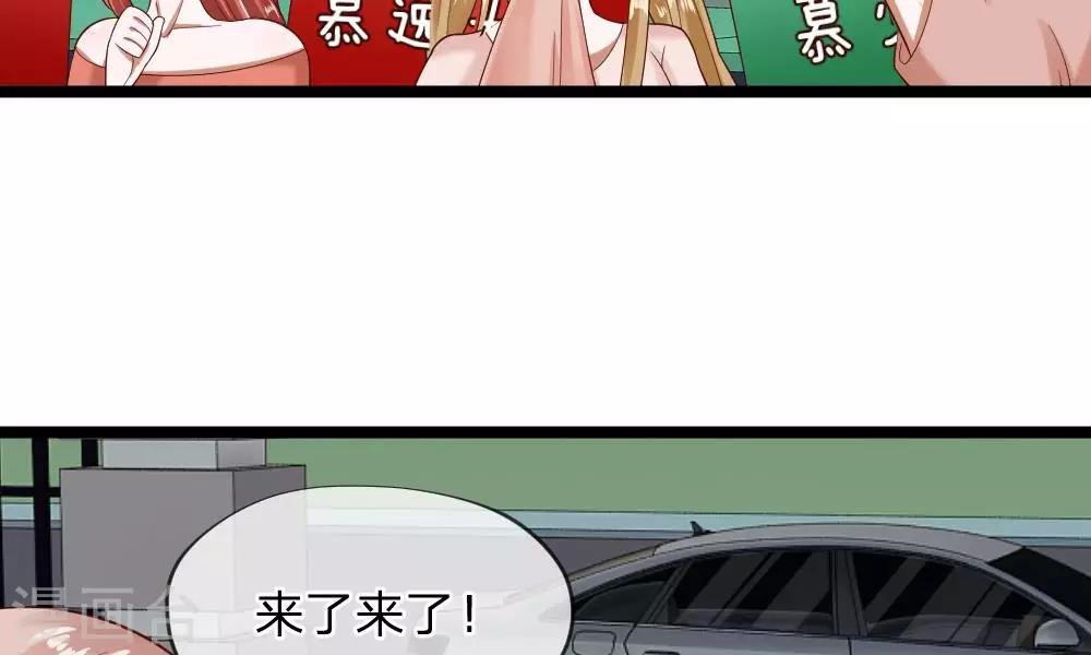 第43-44话 他的粉丝好可怕！