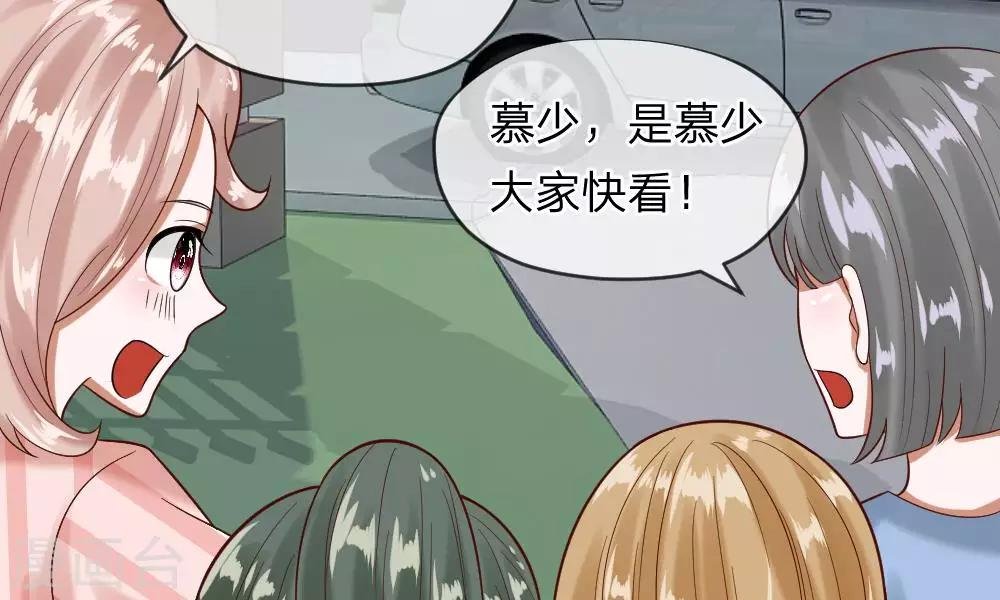 第43-44话 他的粉丝好可怕！