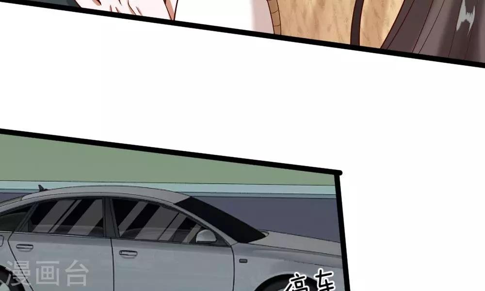 第43-44话 他的粉丝好可怕！