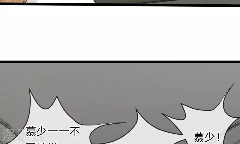 第43-44话 他的粉丝好可怕！