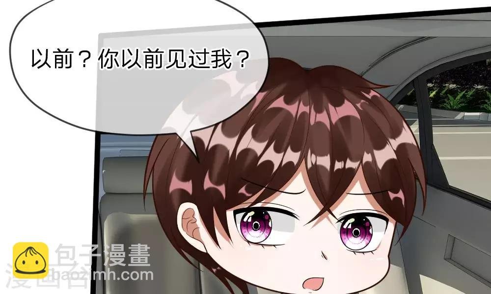 第43-44话 他的粉丝好可怕！