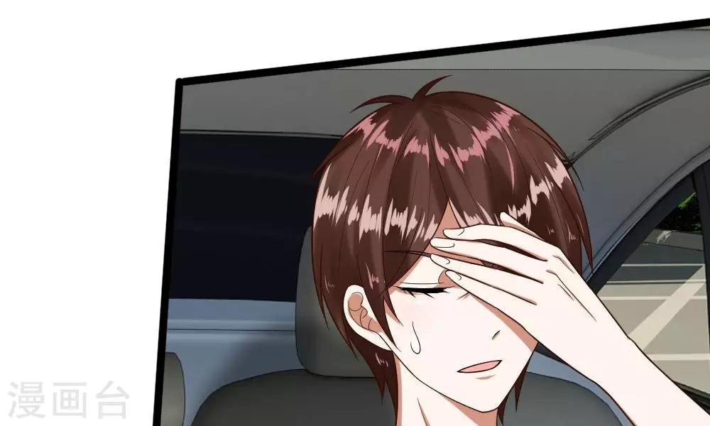 第43-44话 他的粉丝好可怕！