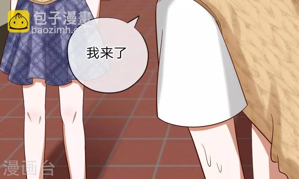 第45-46话 还想和慕少同班？