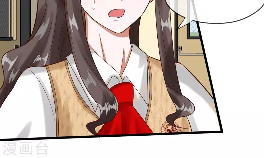 第45-46话 还想和慕少同班？