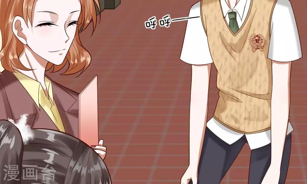 第45-46话 还想和慕少同班？