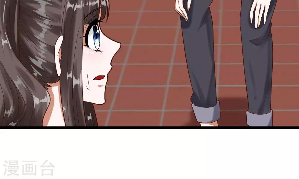 第45-46话 还想和慕少同班？