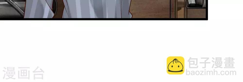 第45-46话 还想和慕少同班？