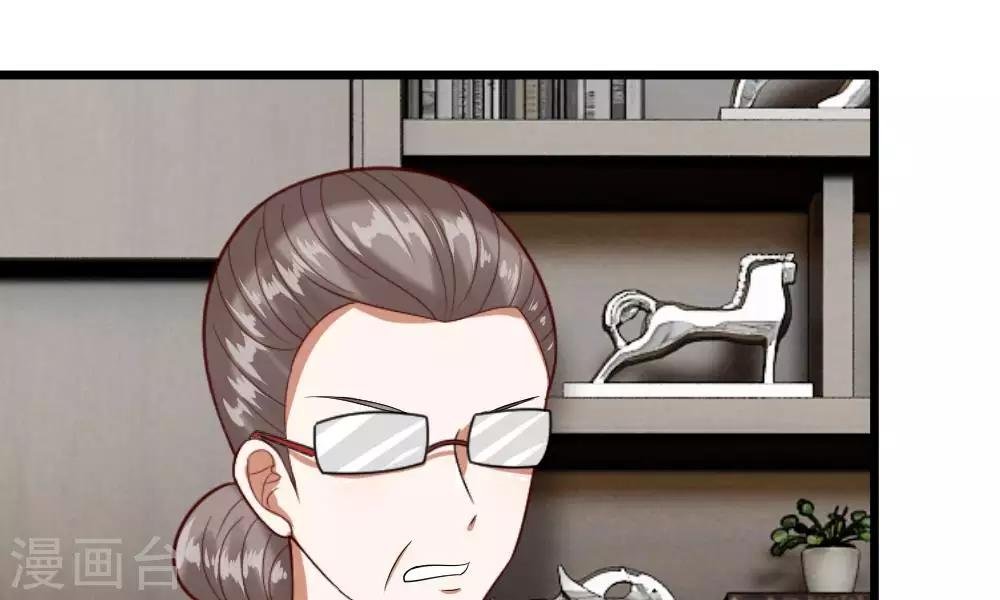第45-46话 还想和慕少同班？