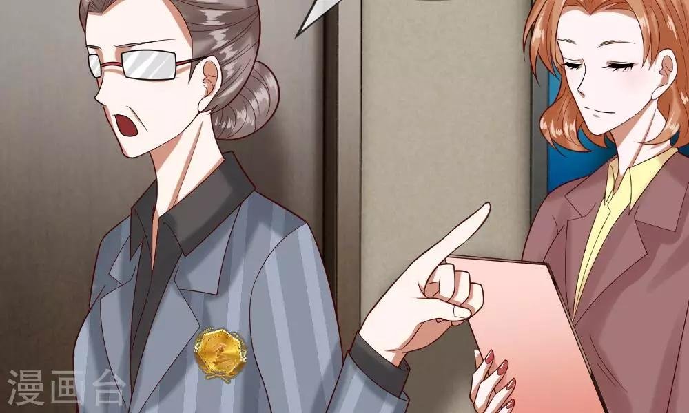 第45-46话 还想和慕少同班？