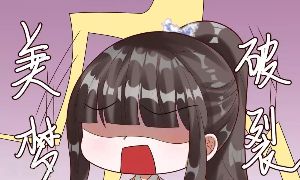 第45-46话 还想和慕少同班？