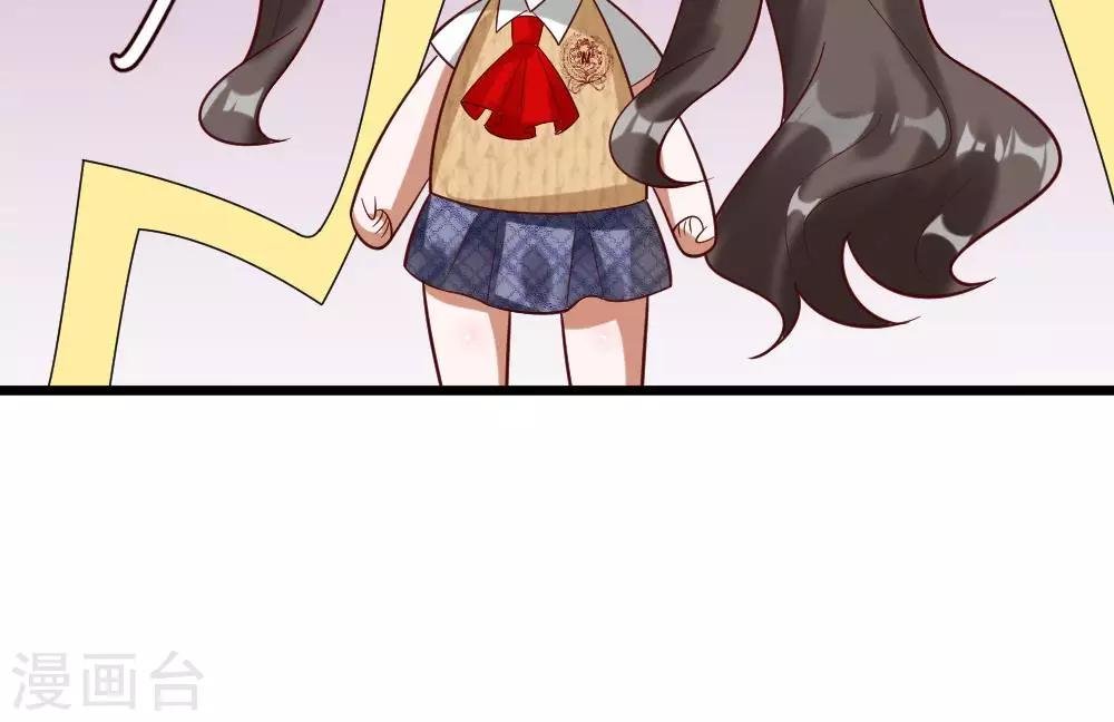 第45-46话 还想和慕少同班？