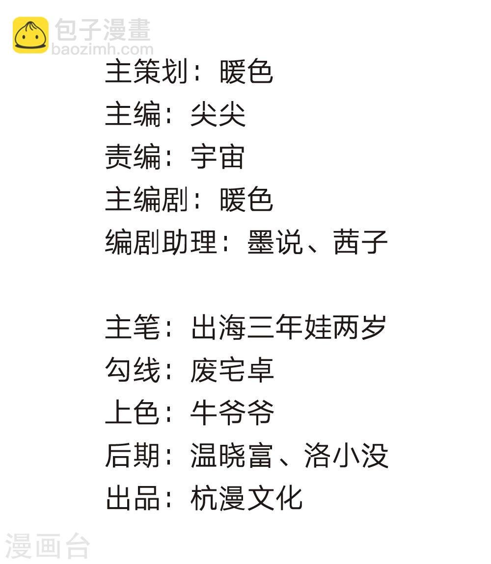第47-48话 怎么气氛这么奇怪