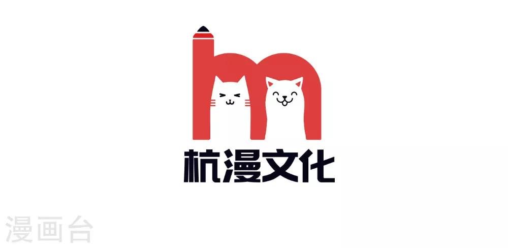 第47-48话 怎么气氛这么奇怪