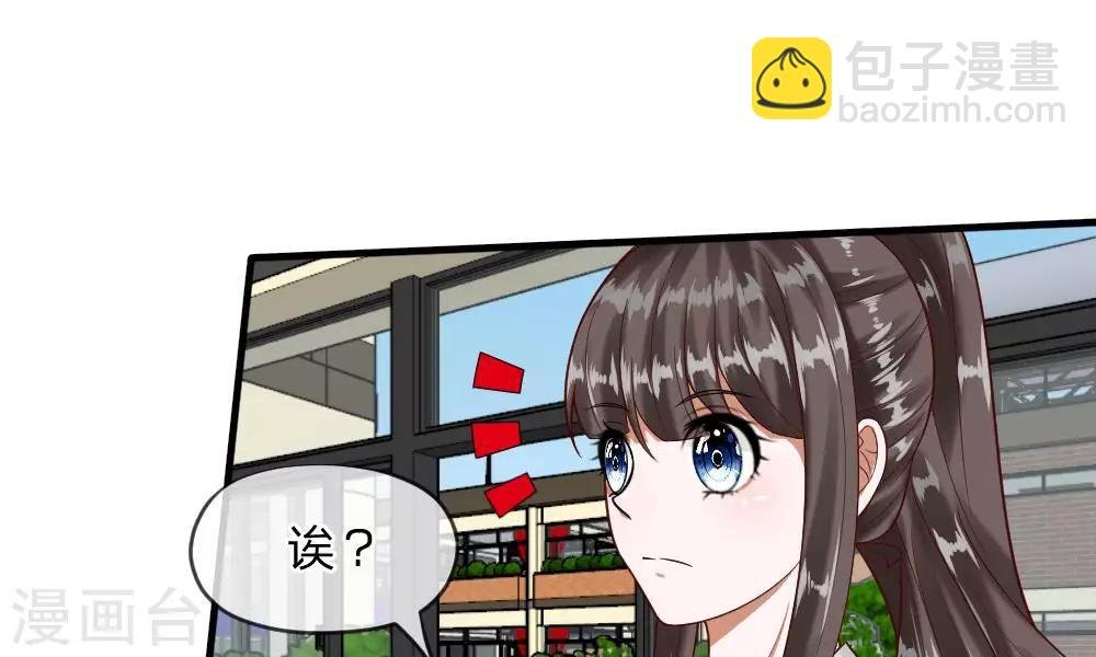 第47-48话 怎么气氛这么奇怪