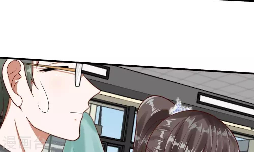 第47-48话 怎么气氛这么奇怪