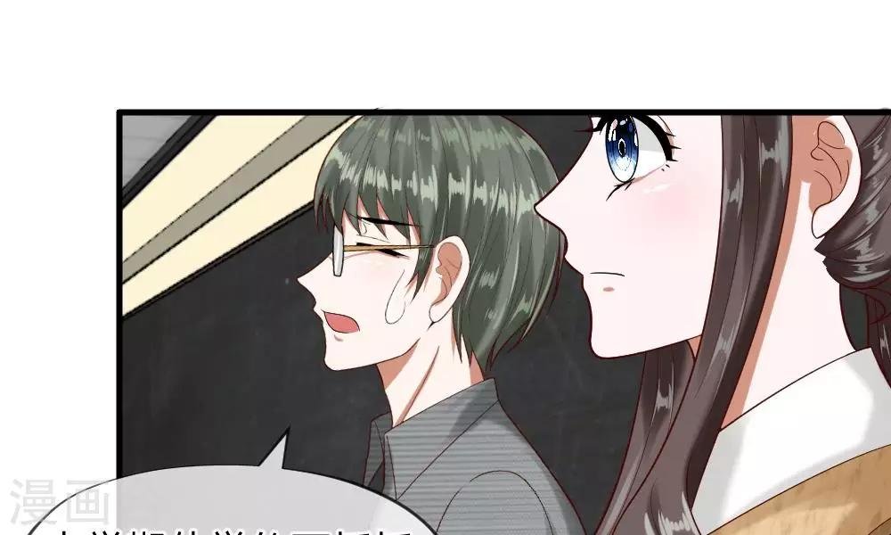 第47-48话 怎么气氛这么奇怪