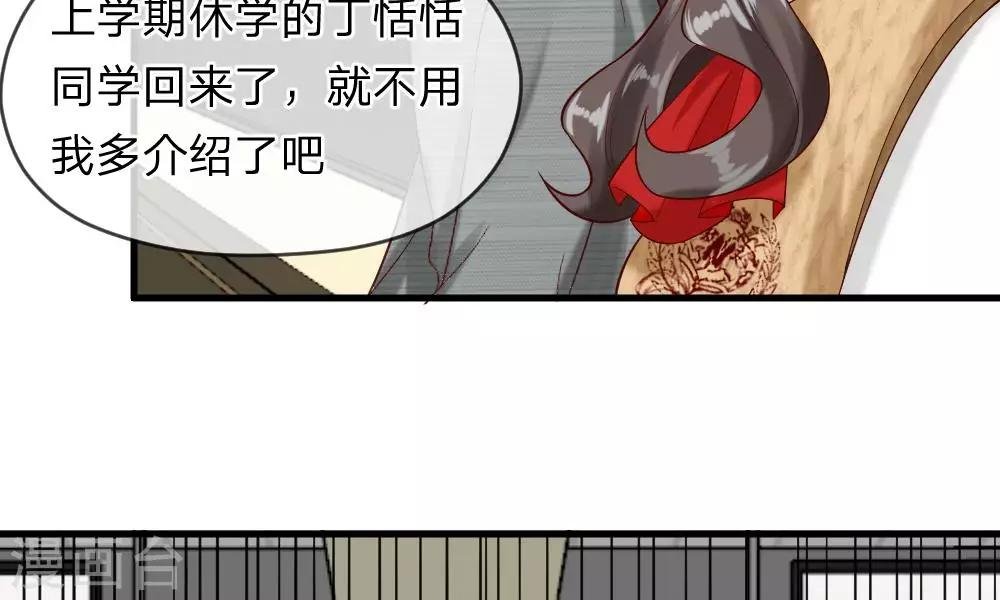 第47-48话 怎么气氛这么奇怪