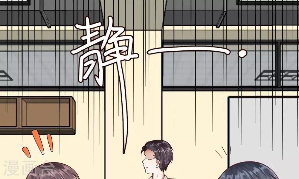 第47-48话 怎么气氛这么奇怪