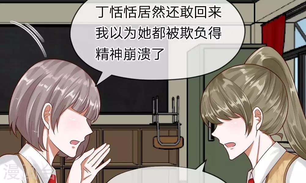 第47-48话 怎么气氛这么奇怪