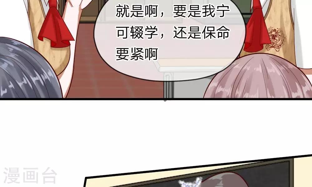 第47-48话 怎么气氛这么奇怪