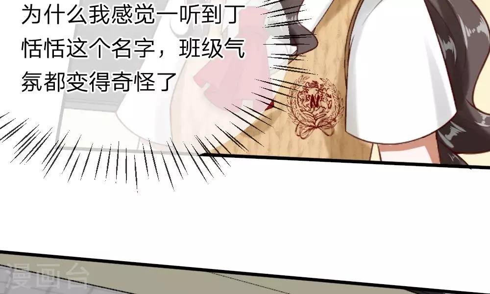 第47-48话 怎么气氛这么奇怪