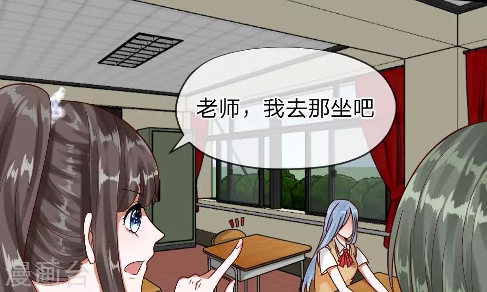 第47-48话 怎么气氛这么奇怪