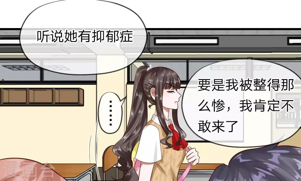 第47-48话 怎么气氛这么奇怪