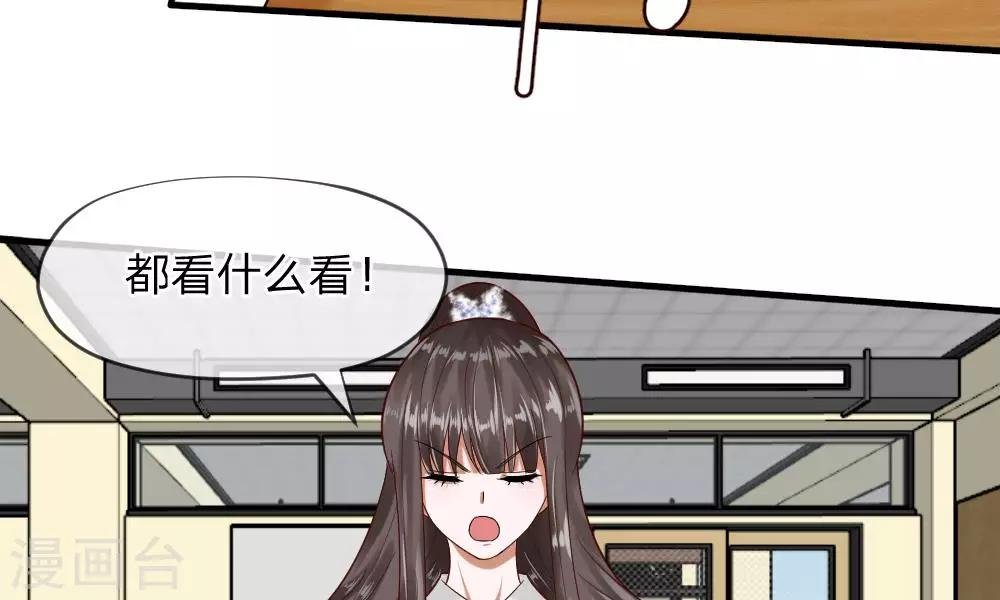 第47-48话 怎么气氛这么奇怪