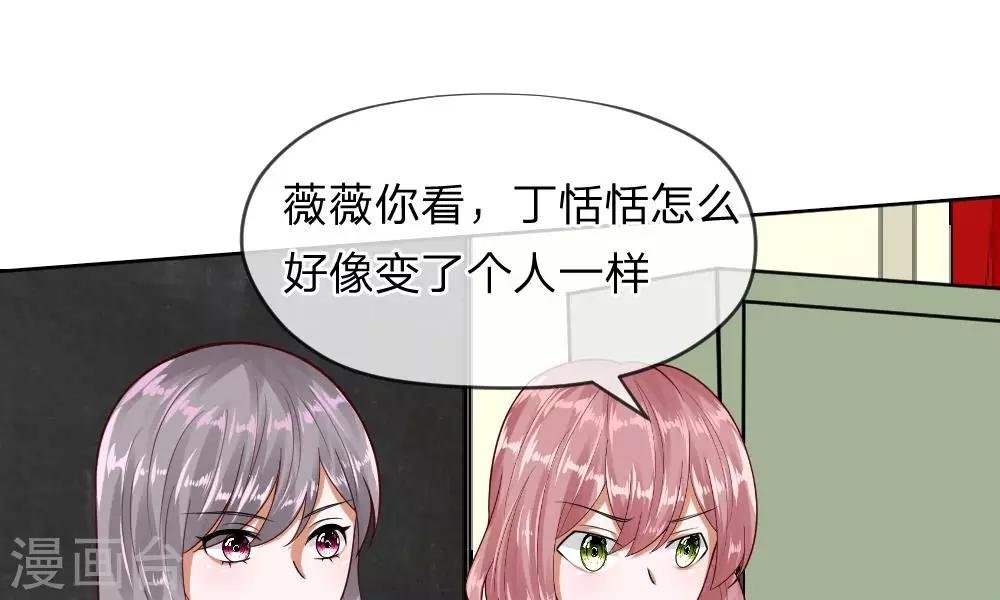 第47-48话 怎么气氛这么奇怪