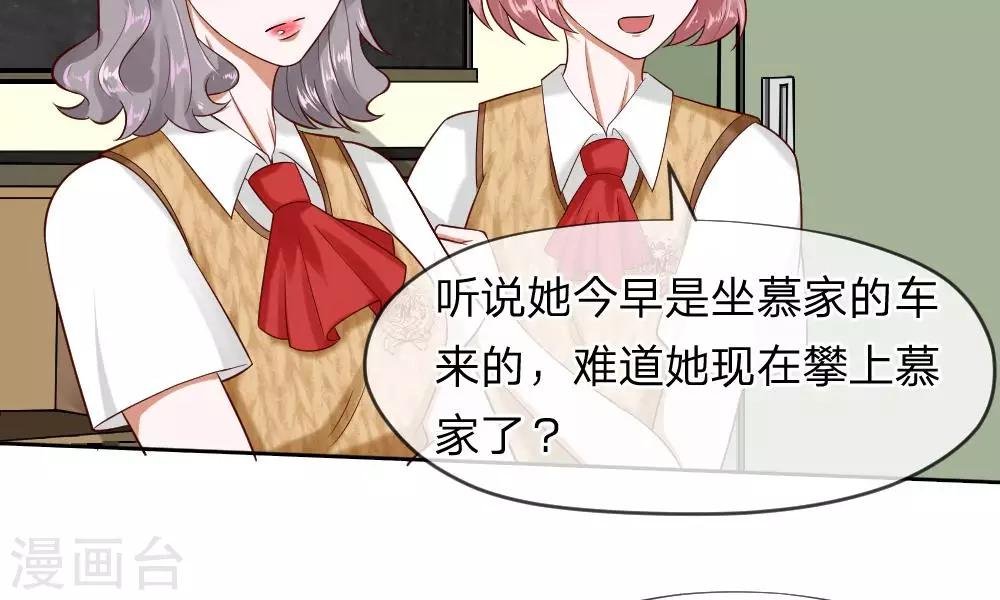 第47-48话 怎么气氛这么奇怪