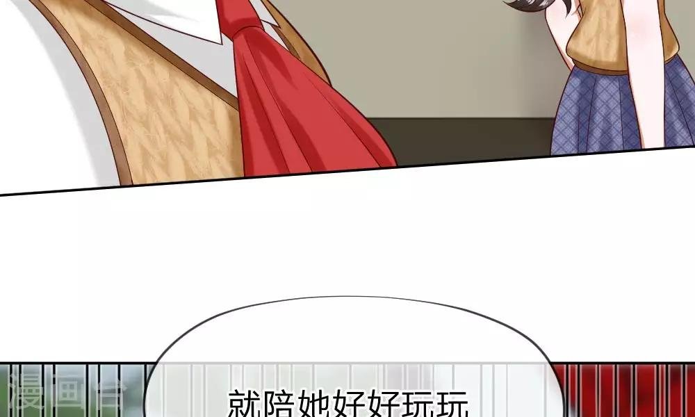 第47-48话 怎么气氛这么奇怪