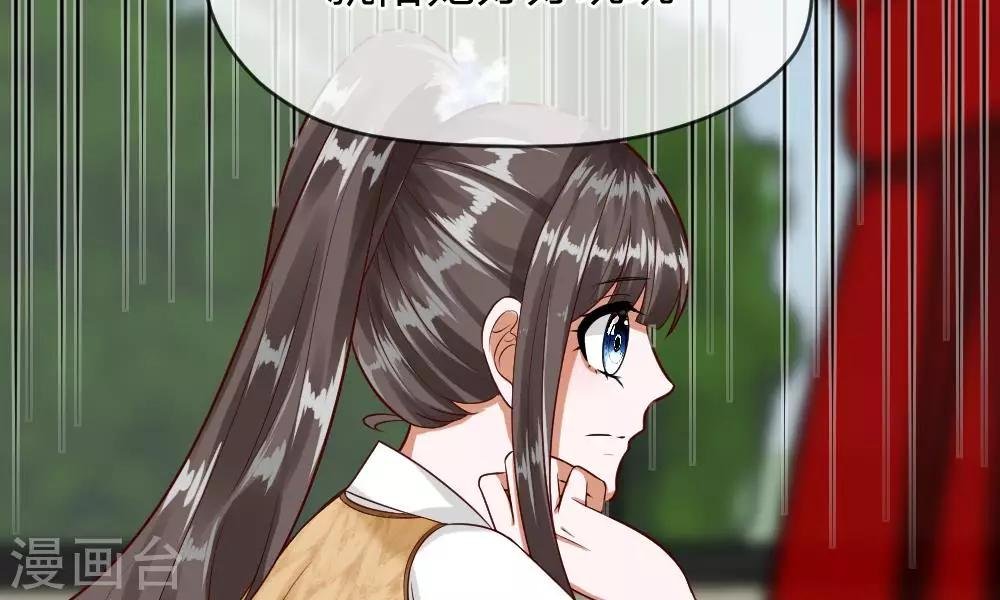 第47-48话 怎么气氛这么奇怪