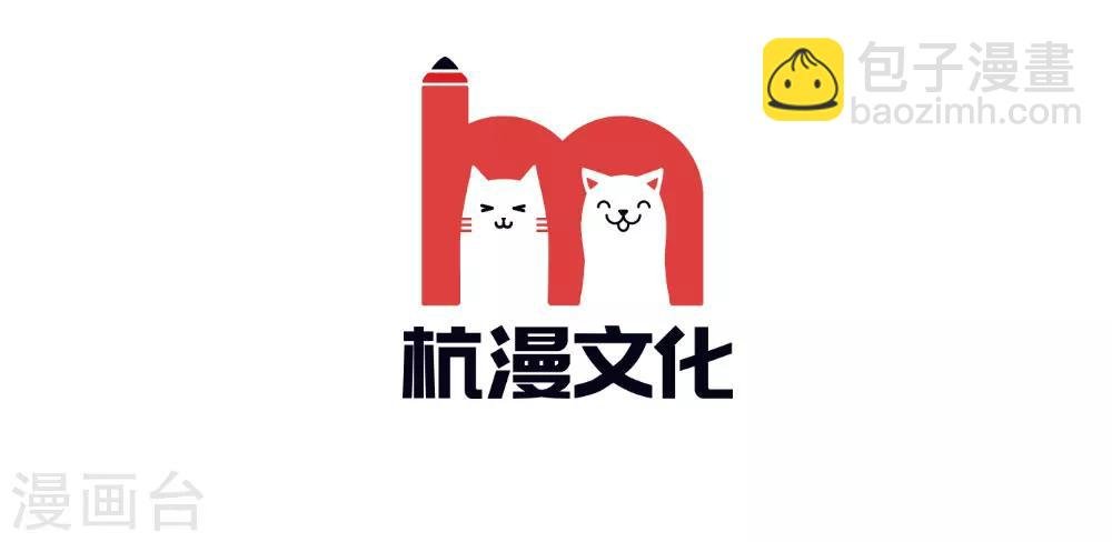 第49-50话 我胡冰儿怕过谁