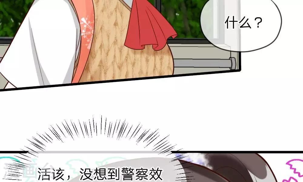 第49-50话 我胡冰儿怕过谁